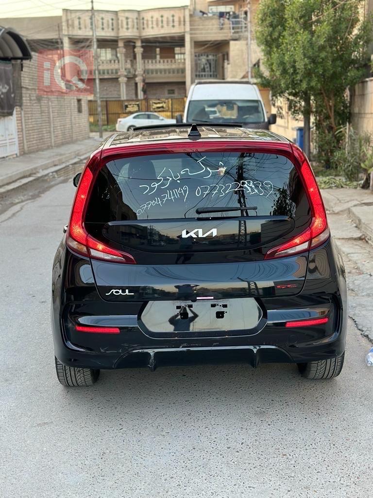 كيا سول